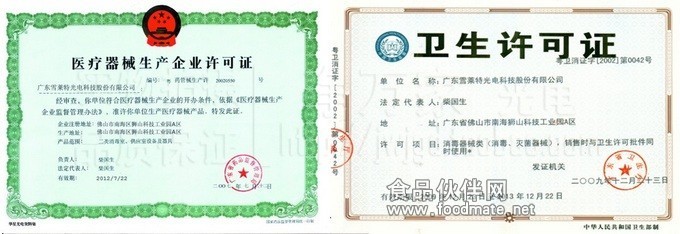 消毒柜紫外線燈管 從高臭氧UV燈到實驗室應用的專業解析