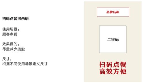餐飲企業復工全攻略 必備管理秘籍與實操指南
